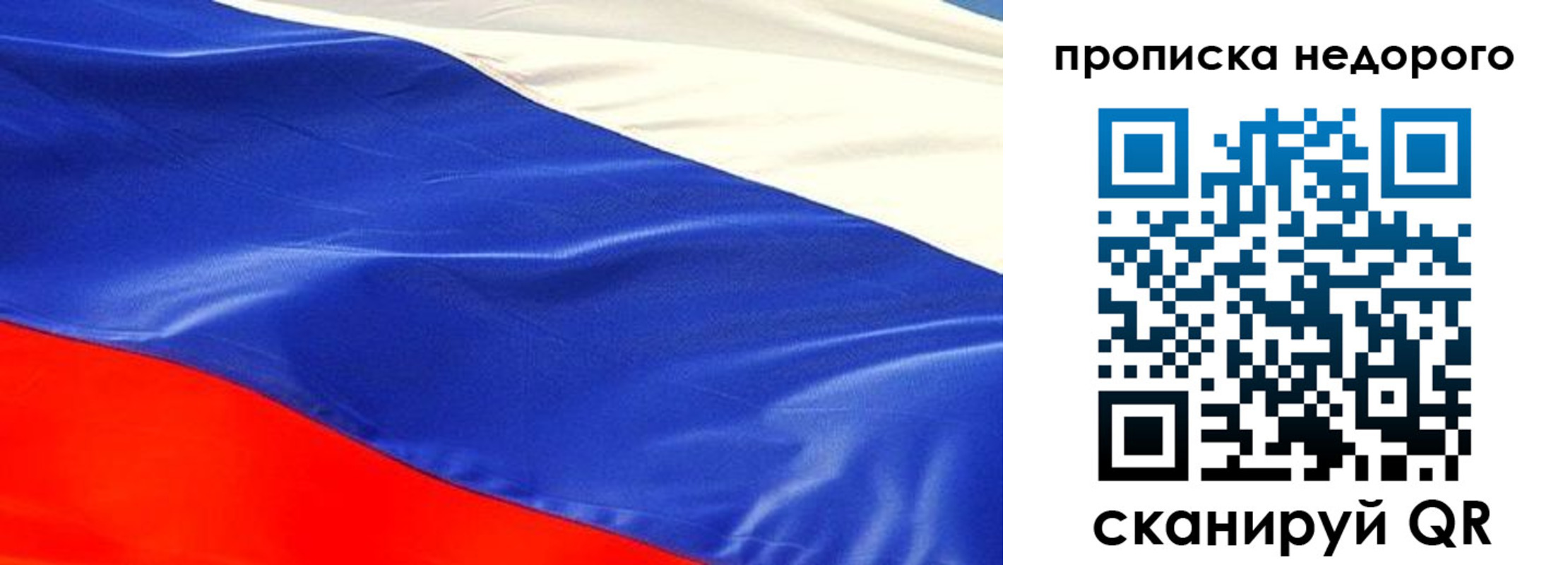 найти адрес прописки в Советской Гавани